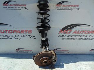 Άκρο Εμπρός Δεξιό Κομπλέ OPEL ASTRA G (1998-2004) με ABS 4μπ