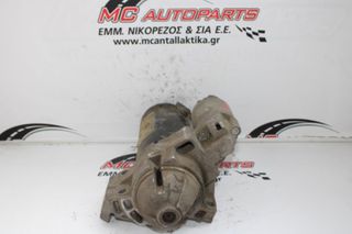 Μίζα BMW X5 (E70) (2007-2013) 0001148010 start-stop
