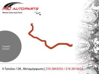 Ζαμφόρ  Εμπρός  OPEL ZAFIRA (2005-2012)     diesel