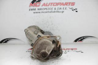 Μίζα OPEL CORSA D (2006-2015) 55578921 0986026120