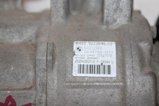 Κομπρεσέρ Air Condition BMW ΣΕΙΡΑ 3 (E92 E93) (2007-2013) 6452-9223695-02 6SEU14A GE 447150-2673