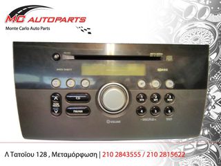 CD - Player SUZUKI SWIFT (2006-2011) 39101-62J20-BZ