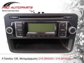 CD - Player  VW TIGUAN (2011-2016)  5M0035156B