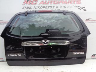 Πορτ-Μπαγκάζ Μαύρο MAZDA TRIBUTE (2002-2008)