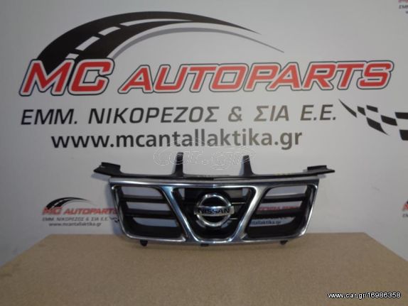 Μάσκα Μαύρο NISSAN X-TRAIL (2005-2007)