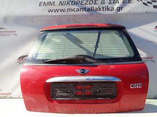 Πορτ-Μπαγκάζ Κόκκινο MINI COOPER R50 R53 (2002-2006)