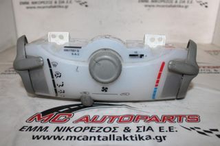 Χειρηστήρια AirCondition_Clima  TOYOTA AYGO (2009-2012)  55900-0H020