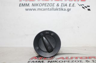 Διακόπτης Φώτων SKODA FABIA (2007-2010) 3B0941531B