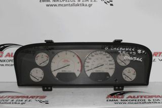 Όργανα - Κοντέρ JEEP GRAND CHEROKEE (WJ) (1999-2005) 56010652AA Diesel