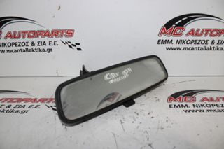 Καθρέπτης εσωτερικός HONDA CR-V (2002-2007)