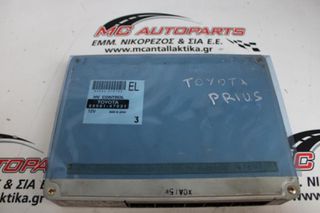 Εγκέφαλος TOYOTA PRIUS (1998-2004) HV CONTROL EL 89981-47031