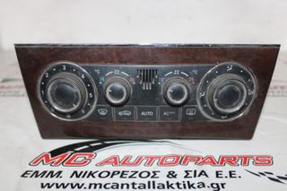 Χειρηστήρια AirCondition_Clima  MERCEDES C-CLASS (W203) coupe (2001-2008)  A2038301785