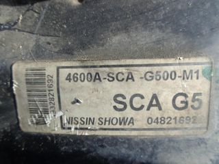 Σεβρό  HONDA CR-V (2002-2007)  4600A-SCA-G500-Μ1