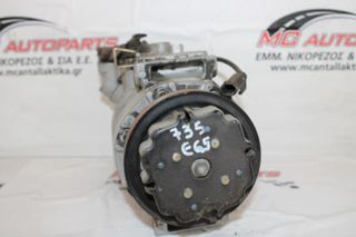 Κομπρεσέρ Air Condition BMW ΣΕΙΡΑ 7 (E65) (2002-2008)