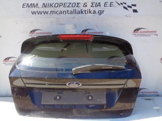 Πορτ-Μπαγκάζ Μαύρο FORD FIESTA (2008-2013)     2π μεγάλη αεροτομή