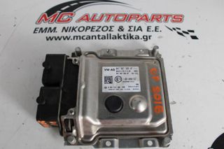 Εγκέφαλος  VW UP (2012-2016)  04C907309AF 0261512188