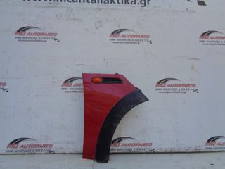Φτερό  Εμπρός Δεξιό Κόκκινο MINI COOPER R50 R53 (2002-2006)