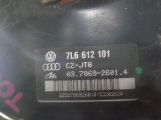 Σεβρό  VW TOUAREG (2003-2007)  7L6612101 037869-26014