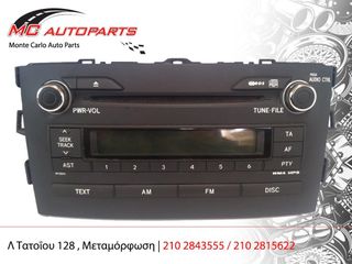 CD - Player  TOYOTA AURIS (2007-2010)  86120-02510