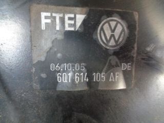 Σεβρό VW POLO (2002-2009) 6Q1614105AF