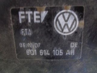 Σεβρό  SKODA FABIA (1999-2007)  6Q1614105AH