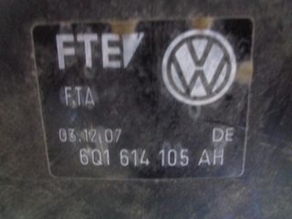 Σεβρό SKODA FABIA (1999-2007) 6Q1614105AH
