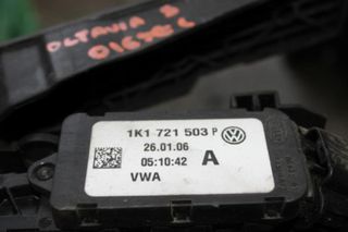 Πετάλι ηλεκτρικού γκαζιού  SKODA OCTAVIA 5 (2004-2008)  1K1721503P