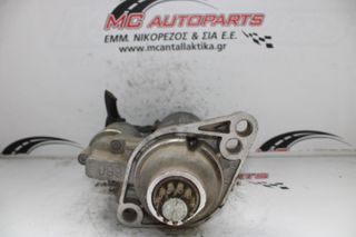 Μίζα VW GOLF 4 (1998-2004) 02Z911023N