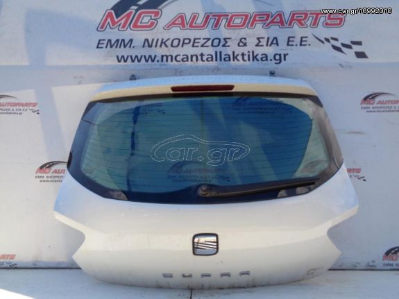 Πορτ-Μπαγκάζ Λευκό SEAT IBIZA (2008-2012)     2π CUPRA