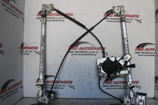 Γρύλος  Εμπρός Αριστερός  LANDROVER FREELANDER (1998-2004 | 2004-2007)     4π με μοτέρ