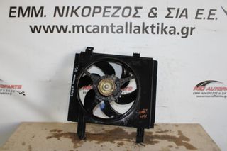 Βεντιλατέρ  SMART FOR TWO (451) (2006-2013)  00034361007   νερού και air condition μαζί, μονό σε πλαίσιο