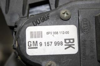 Πετάλι ηλεκτρικού γκαζιού  OPEL ASTRA H (2004-2010)  9157998BK