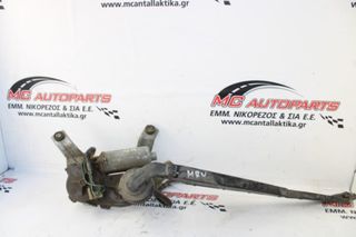 Μοτέρ υαλοκαθαριστήρων  Πίσω  HONDA HR-V (1999-2005)  34342-581   με μπράτσο