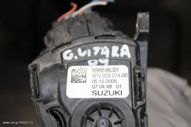 Πετάλι ηλεκτρικού γκαζιού  SUZUKI GRAND VITARA (2006-2015)  15900-65J01