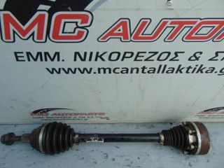 Ημιαξόνιο Εμπρός Αριστερό AUDI A3 (2003-2008) 1K0407271DH