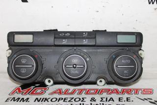 Χειριστήρια AirCondition_Clima  VW SHIROCCO (2010-2013)  1K0907044CT