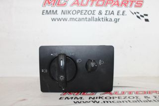 Διακόπτης Φώτων FORD FOCUS (2004-2008) 4M5T13A024LA