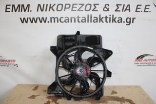 Βεντιλατέρ FORD MAVERICK (2000-2008) νερού σε πλαίσιο μονό