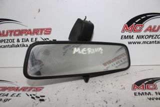 Καθρέπτης εσωτερικός OPEL MERIVA (2003-2010)