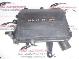 Φιλτροκούτι DAIHATSU TERIOS (2006-2009) 1770-B1040 17700-B1050 DOHC