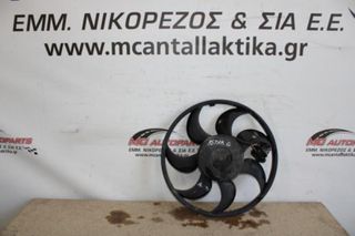 Βεντιλατέρ OPEL ASTRA G (1998-2004) νερού με αντίσταση και 3 καρφάκια στη φύσσα