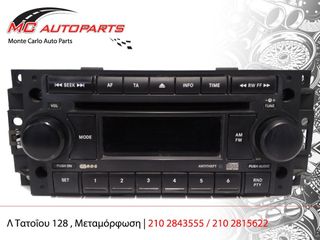 CD - Player  JEEP COMPASS (2007-2011)  P05091509AG