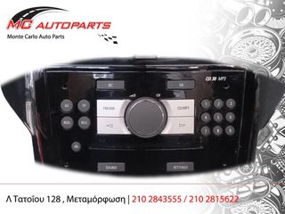 CD - Player  OPEL ZAFIRA (2005-2012)  497316088