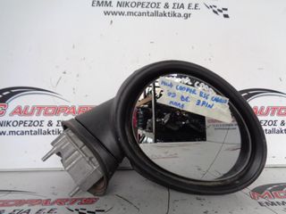 Καθρέπτης  Δεξιός Μπλέ MINI COOPER R56 (2006-2011)     cabrio 3 pin