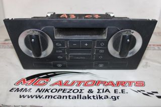 Χειρηστήρια AirCondition_Clima  AUDI A3 (2003-2008)  8P0820043H   οθόνη-χειριστήριο