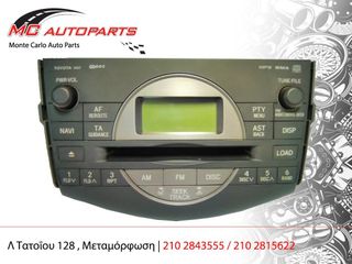 CD - Player  TOYOTA RAV-4 (2006-2011)  86120-42220