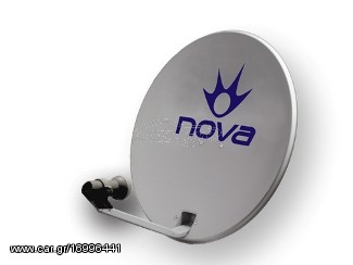 Δορυφορική κεραία NOVA 65cm (MTX)