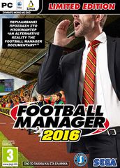 Football Manager 2016 Ελληνικό - Limited Edition