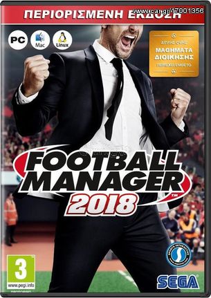 game football manager