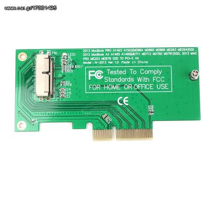 Κάρτα προσαρμογέα σε PCI-E 4X για Apple 2013 2014 MacBook Air A1466 Pro SSD BC (OEM)